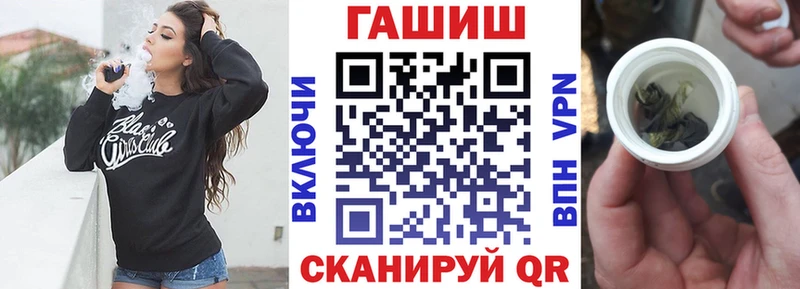 Купить Губкинский ГАШ  Каннабис  Альфа ПВП  Амфетамин  МЕФ 