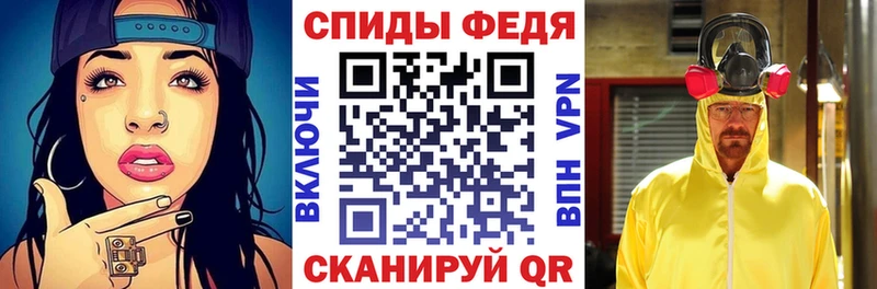 АМФ Розовый  купить наркотики сайты  Губкинский 