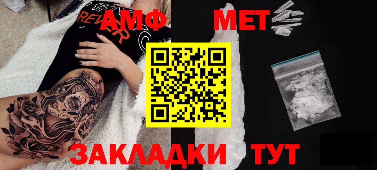 Амфетамин 97%  АМФ  Губкинский  Вход с VPN 