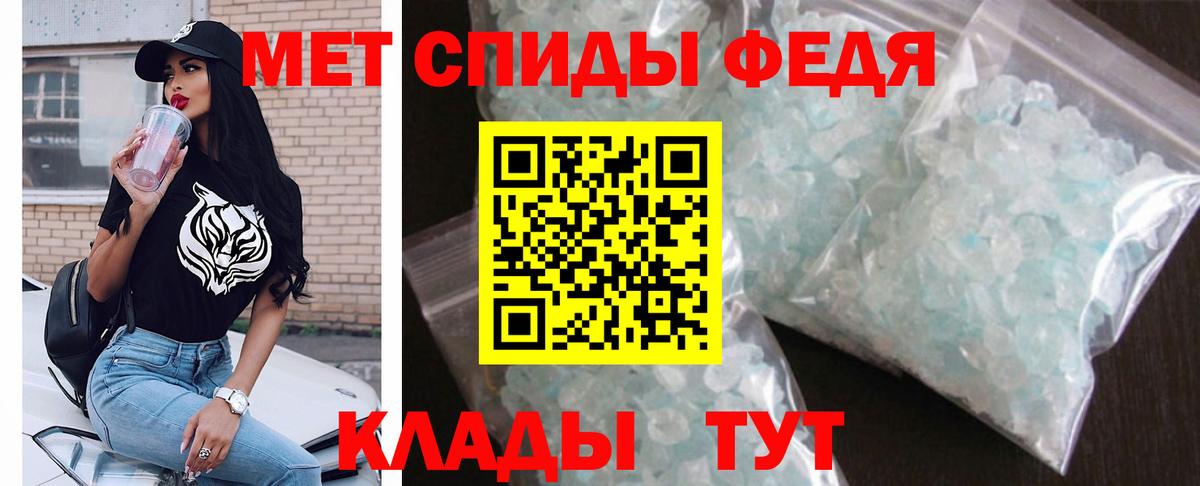 Amphetamine  Губкинский  Amphetamine  Amphetamine 97% 