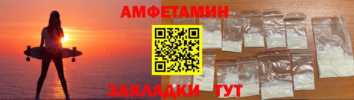 АМФ Premium Губкинский