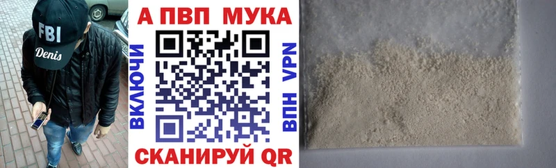 Alpha-PVP СК КРИС blacksprut как зайти Губкинский