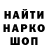 КЕТАМИН VHQ iFezerino