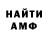 КЕТАМИН VHQ DANUL PVP