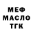 ГАШИШ Изолятор Syed Rafeeq