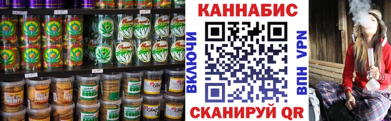 мориарти телеграм  наркошоп  hydra как зайти  Губкинский  Cannafood конопля 
