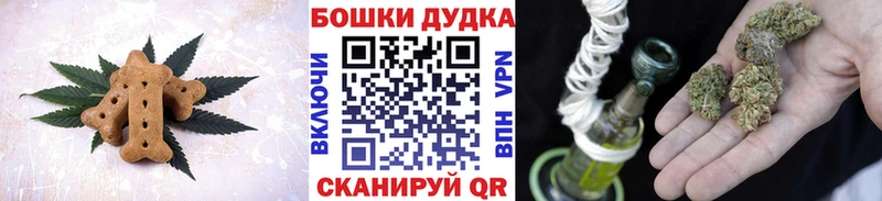 Cannafood марихуана Губкинский