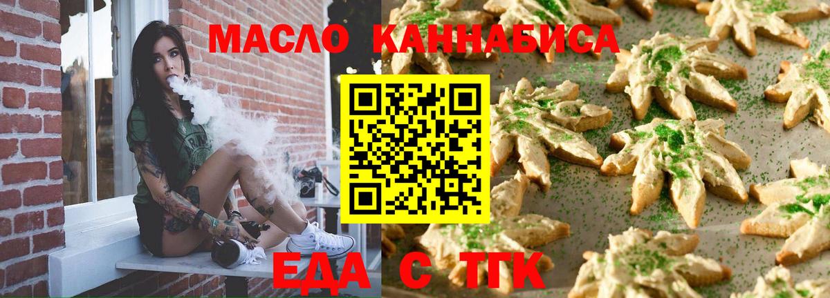 МЕФ   Канабис  Alpha-PVP СОЛЬ кристаллы  ГАШИШ  Меф МЯУ МЯУ кристаллы  Губкинский  Кокаин 