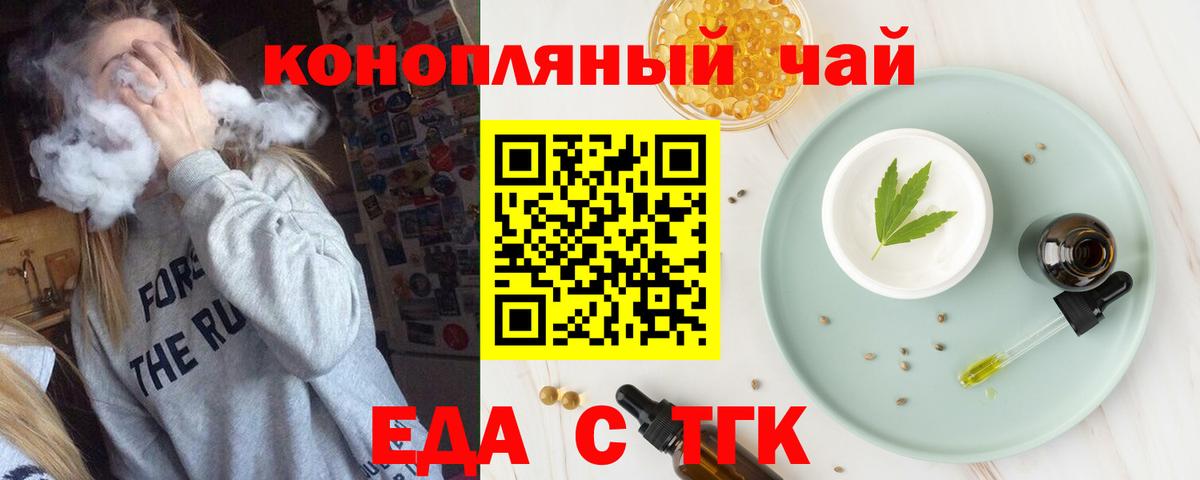 Canna-Cookies конопля  Губкинский 
