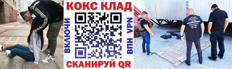 KRAKEN tor Губкинский Cocaine Эквадор