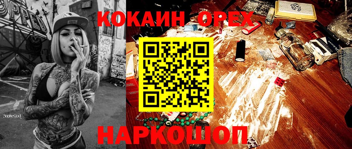 Cocaine Columbia Губкинский