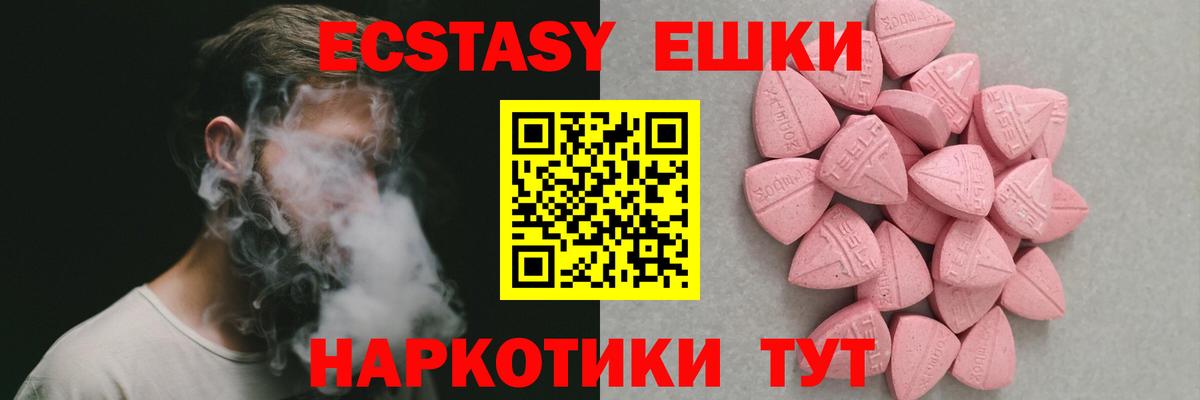ЭКСТАЗИ Дубай Губкинский