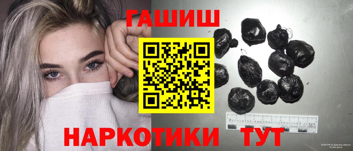 ГАШ hashish Губкинский