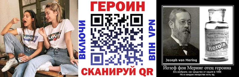 Героин VHQ  где продают наркотики  Губкинский 
