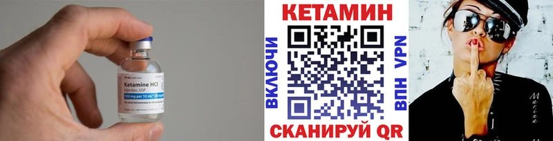 где купить наркотик  Губкинский  Кетамин VHQ 