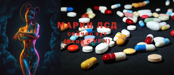 альфа пвп VHQ Горнозаводск