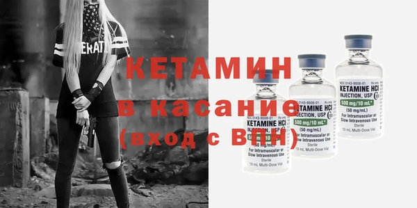 мяу мяу кристалл Горняк