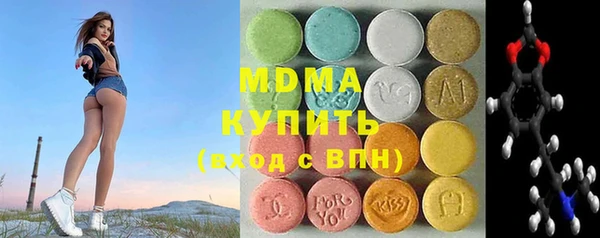 мяу мяу кристалл Горняк