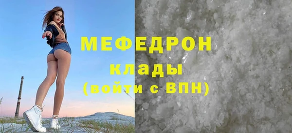 прущий лед Снежногорск