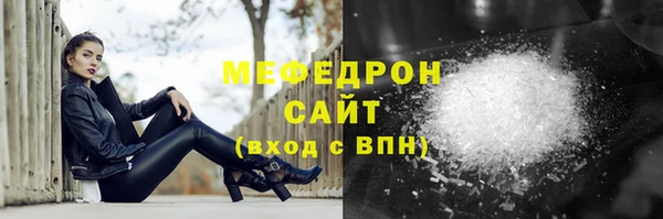 COCAINE Гусь-Хрустальный