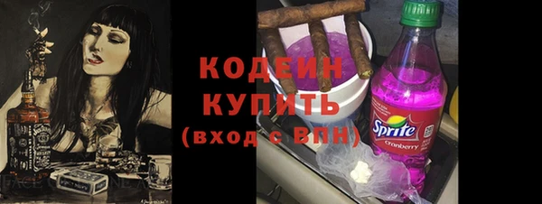 альфа пвп VHQ Горнозаводск