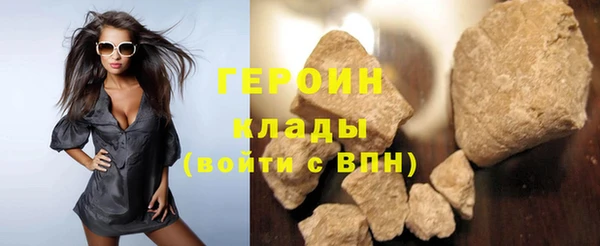 сатива Гусев