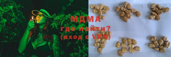 альфа пвп VHQ Горнозаводск