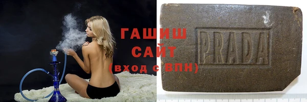 синтетический гашиш Елабуга