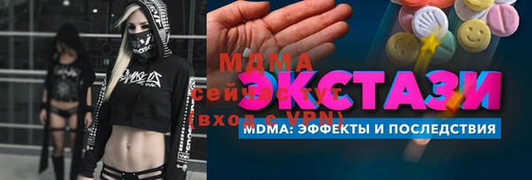 COCAINE Гусь-Хрустальный
