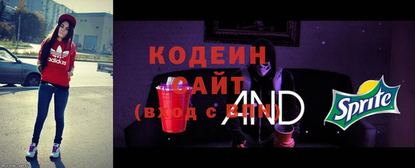 мяу мяу кристалл Горняк