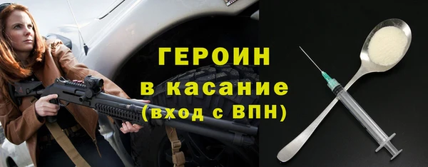 мяу мяу кристалл Горняк