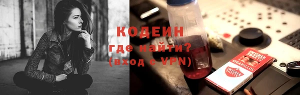 Альфа ПВП Слюдянка