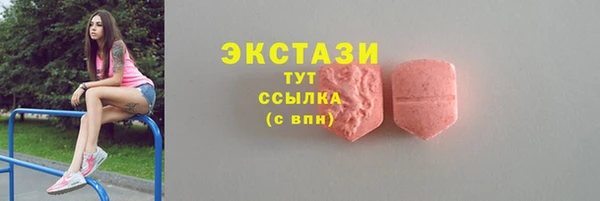 прущий лед Горно-Алтайск