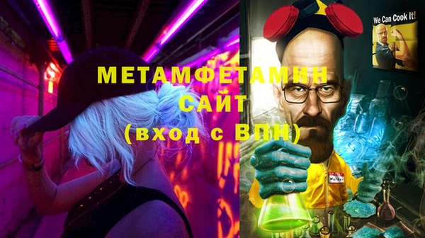 COCAINE Гусь-Хрустальный