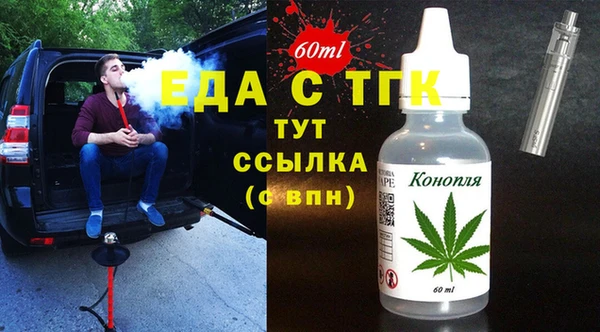 синтетический гашиш Елабуга