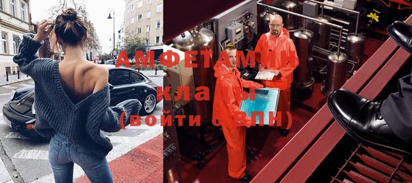 MDMA Елизово