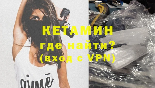 прущий лед Горно-Алтайск