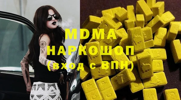 COCAINE Гусь-Хрустальный