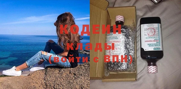 COCAINE Гусь-Хрустальный
