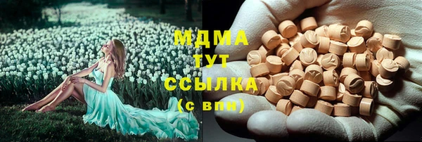 гашишное масло Гусиноозёрск