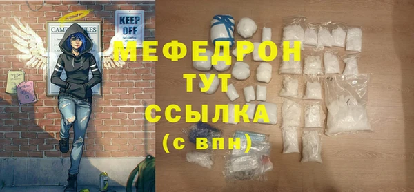 альфа пвп VHQ Горнозаводск