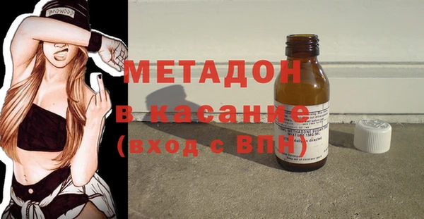 COCAINE Гусь-Хрустальный