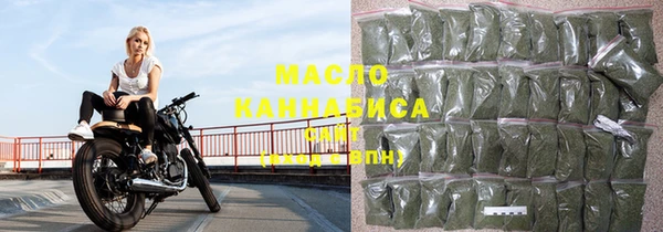 гашишное масло Гусиноозёрск