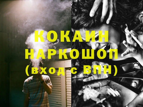 гашишное масло Гусиноозёрск