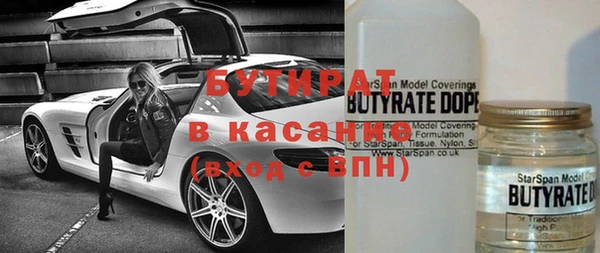 мяу мяу кристалл Горняк