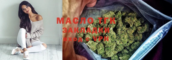 гашишное масло Гусиноозёрск