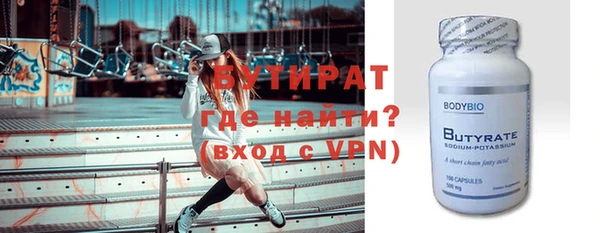 COCAINE Гусь-Хрустальный