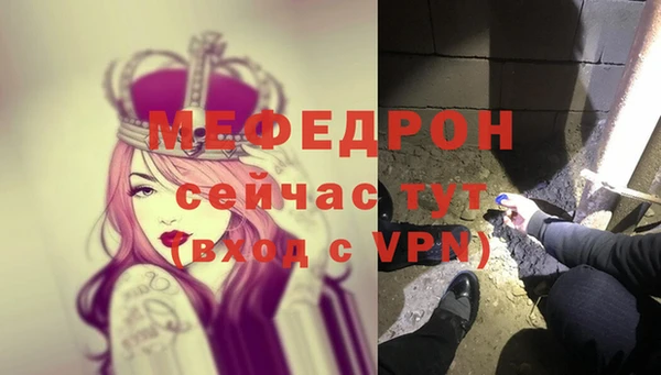 сатива Гусев