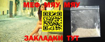 молекула духа Волгодонск