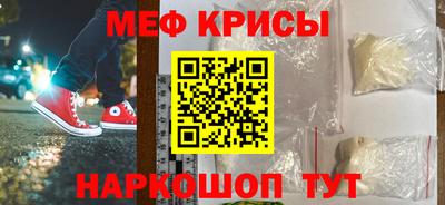 первитин Бугуруслан